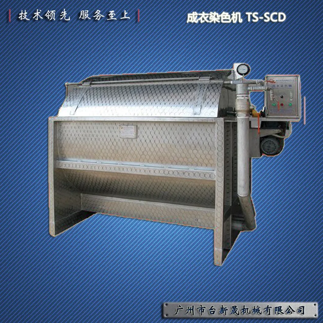 Textile Fabric Garment Washing Dyeing Machine